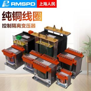 单相隔离变压器电压可定制 100KVA 上海人民BK控制变压器 50VA