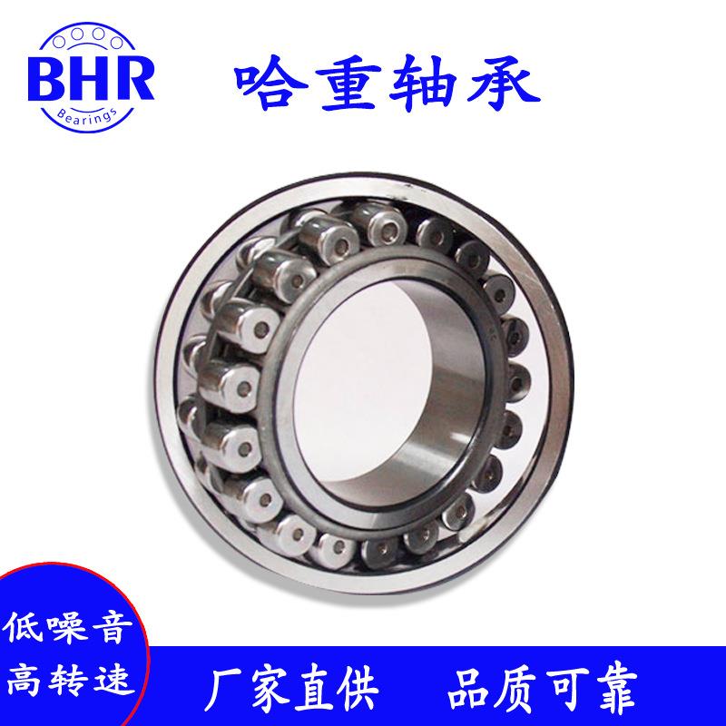 WHR调心滚子轴承22210B CA CC CAK/33轴承