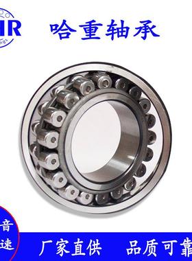 WHR调心滚子轴承22210B CA CC CAK/33轴承