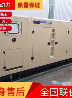 潍柴300千瓦静音发电机组 潍柴国二国三300kw柴油发电机组全自动