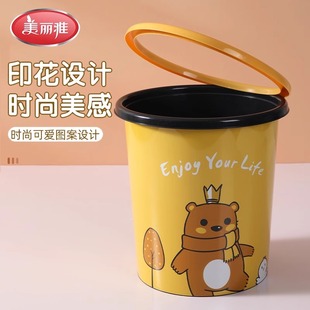 客厅厨房卫生间轻奢高级压圈款 美丽雅垃圾桶家用新款 印花卡通桶