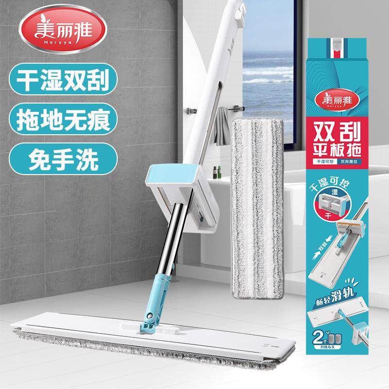 ����ʪ˫�Ρ�38cm���/��2��װ ������ƽ���ϰѼ���2024�¿�����ϴһ�Ͼ���ʪ������ˮ�ϲ��ϵ�