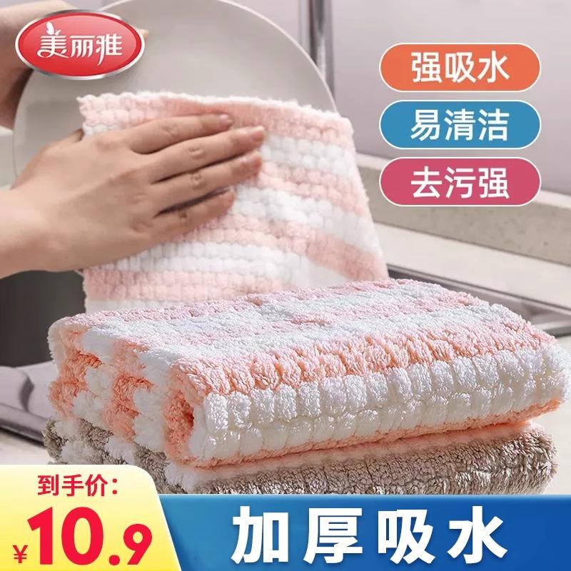 抹布易清洁洗碗布鱼鳞擦玻璃