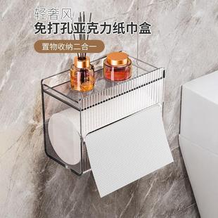免打孔防水卫生纸置物盒家用透明厕所卫生纸盒卫生间 纸巾盒壁挂式