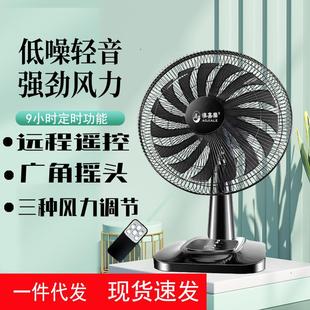电风扇家用台扇静音12寸16寸台扇摇头宿舍风扇 台式