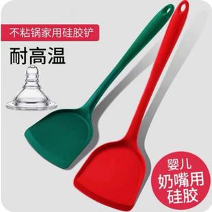 锅铲厨房用具 硅胶锅铲不粘锅专用铲子防烫防滑家用炒菜耐高温中式