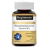 德国进口原料维生素叶酸B12营养磷脂酰丝氨酸甲钴胺常营养神经C7