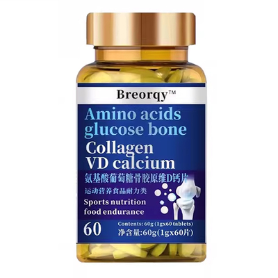 【仅今天】亏本活动！防骨疏松