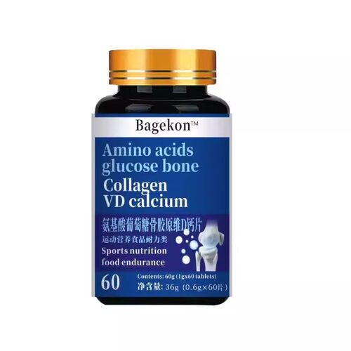 【仅今天】亏本活动！防骨疏松