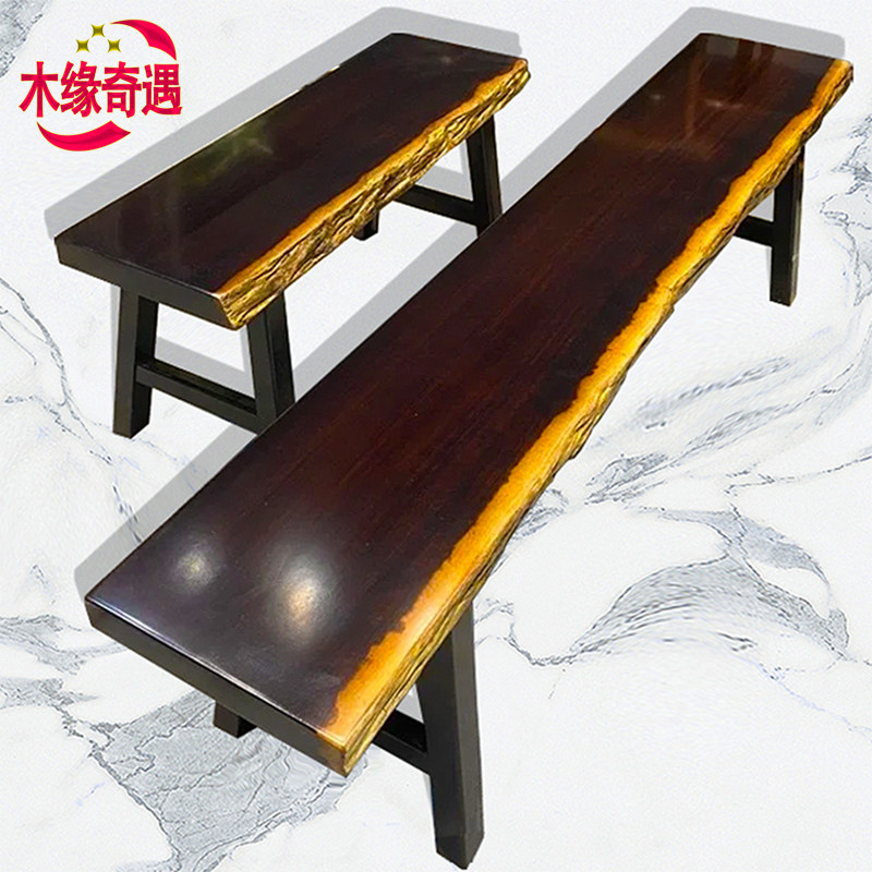 黑金檀条凳实木长板凳胡桃木奥坎椅子原木红木凳子换鞋中式木板凳,住宅家具,其它凳子,淘宝优惠券,粉丝福利购,淘宝优惠卷