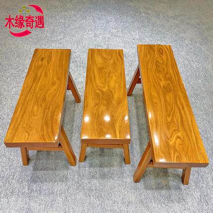 实木长条凳 非洲柚木大板凳中式配套家用换鞋凳茶桌 中式长条凳子