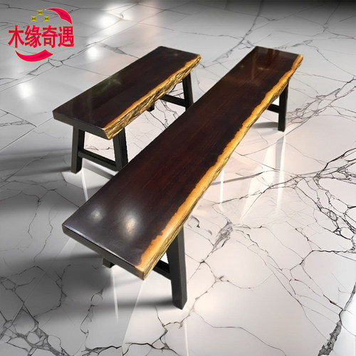 黑金檀实木长条凳长板凳原木茶桌长凳换鞋凳中式茶几长椅家用凳子