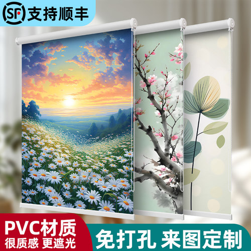 2025新款窗帘卷帘办公室遮阳厨房化妆室全遮光卧室阳台升降卷拉式