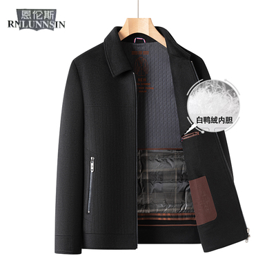 羊毛呢外套男短款双面绒羽绒夹克