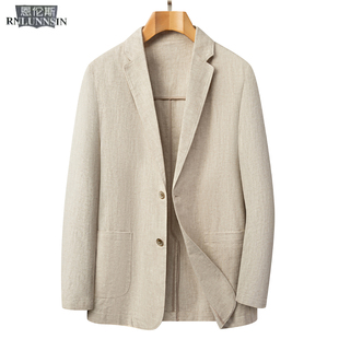 2025秋冬新款 单西装 休闲男装 常规韩风时尚 高档苎麻棉西服 外套男士