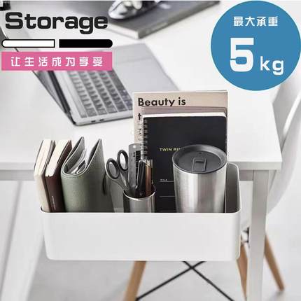 创意可调式挂架 书桌电脑桌悬挂式收纳盒 多用途笔记本钥匙整理盒