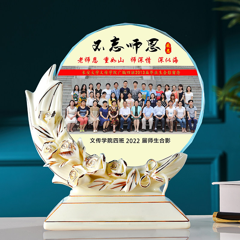 毕业礼物送老师实用教师节定制送给幼儿园男女老师的谢师纪念品