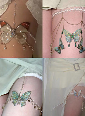 纯欲风~超仙蕾丝蝴蝶流苏腿链小众设计感腿环森系颜值腰链颈链