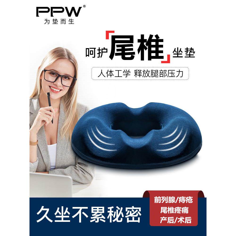 肛周脓肿坐垫圈肛瘘肛部支撑痔疮美臀垫/保健坐垫