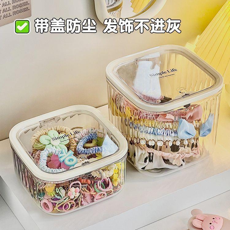 儿童发饰收纳盒桌面大容量带盖首饰盒女生皮筋头绳发夹萌粒整理盒
