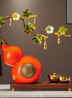 新中式如意葫芦摆件高级轻奢