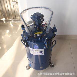 Prona宝丽气动压力桶RT-10AS自动搅拌喷涂压力桶RT-20AS压力桶