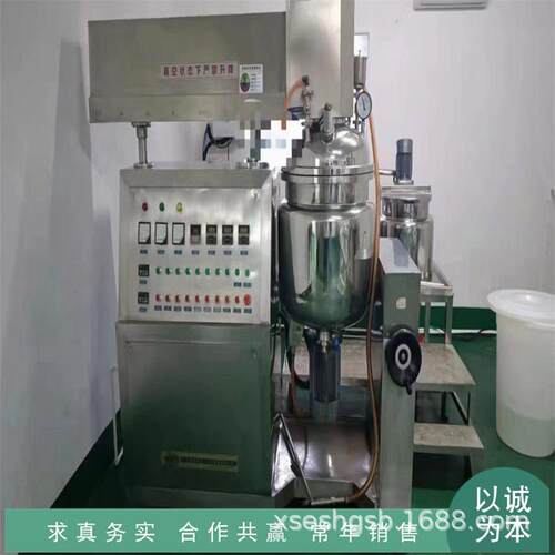 二手PLC控制均质乳化机 100L膏液真空混合乳化机 护肤品乳化设备