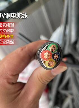 3相4线25平方铜芯电缆线YJV3*25+1*16平方铜芯电线4芯25平方铜线