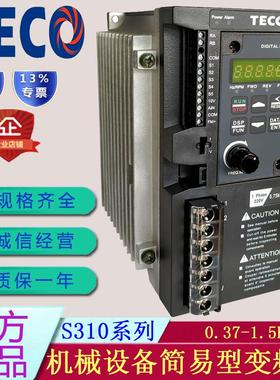 台安变频器S310-2P5-H1BCDC带刹车通讯220V0.4KW电机 东元变频器