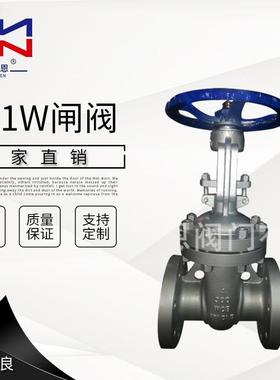 供应规格齐全Z41W蓝色握把手动阀门不锈钢碳钢银色工业闸阀