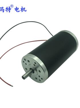 63ZYT02A 12v 24v 40v永磁直流有刷电机 额定3000rpm 100w