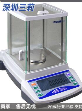 FA2204电子分析天平 万分之一精度 0.1mg 量程220g电子天平