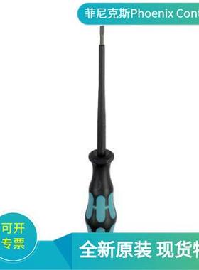 现货特价 一字螺丝刀SZS 0,6X3,5 VDE-1212602绝缘 菲尼克斯工具