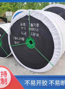 300-2200宽黑色PVC PVG输送带挡边尼龙爬坡传送带工业尼龙输送带