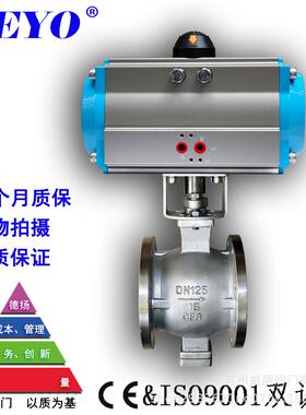 厂家直供QV647F气动V型球阀,ZSHV气动切断阀,对夹式法兰式调节阀