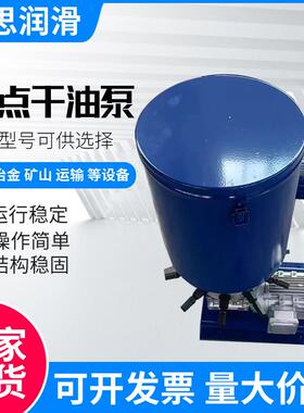 DDB-10 DDB-18 DDB-36多点干油泵电动黄油柱塞泵无泄漏高压新款