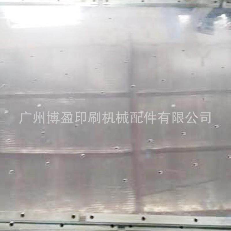 全自动模M切机配件0模切机天津长荣K有恒105机型 钢板 板框配件