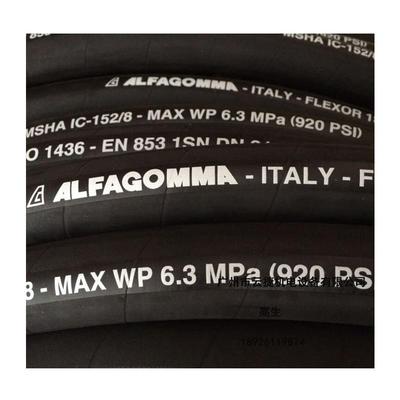 hydraulic hose,液压高压油管,扣压管接头,不锈钢过渡连接271