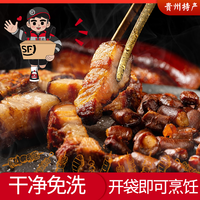 贵州夜宵烧必点烤烙锅安顺坨坨肉