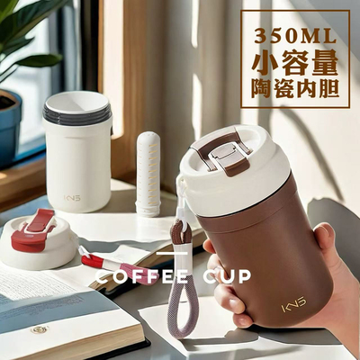 小容量陶瓷内胆保温杯茶隔带吸管咖啡泡茶随行杯非涂层水杯可携式