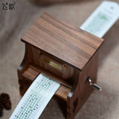 飞歌 15音手摇纸带钢琴音乐盒复古胡桃木diy八音盒生日礼物送女生