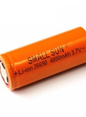 smallsun/小太阳强光手电电池26650锂电池可充大容量4800mAh3.7v