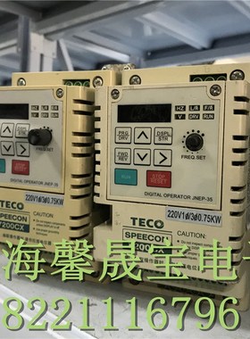 东元变频器7200CX系列 NTSBDBAR500JK 0.4KW 220V 包好用