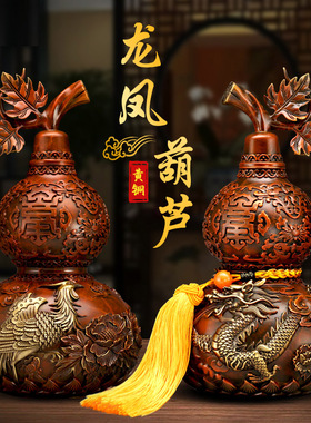 纯铜彩铜招财葫芦摆件龙凤一对 开盖客厅玄关结婚祝寿礼品摆设