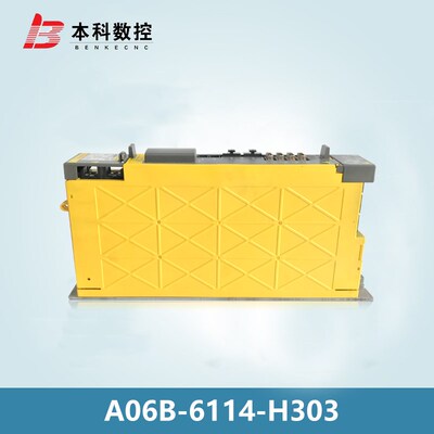 A06B-6114-H303/6117-H303原装发那科驱动测试OK包邮议价