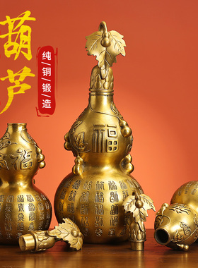 铜葫芦摆件大号纯铜百福空心开口大葫芦客厅家居玄关装饰品工艺品