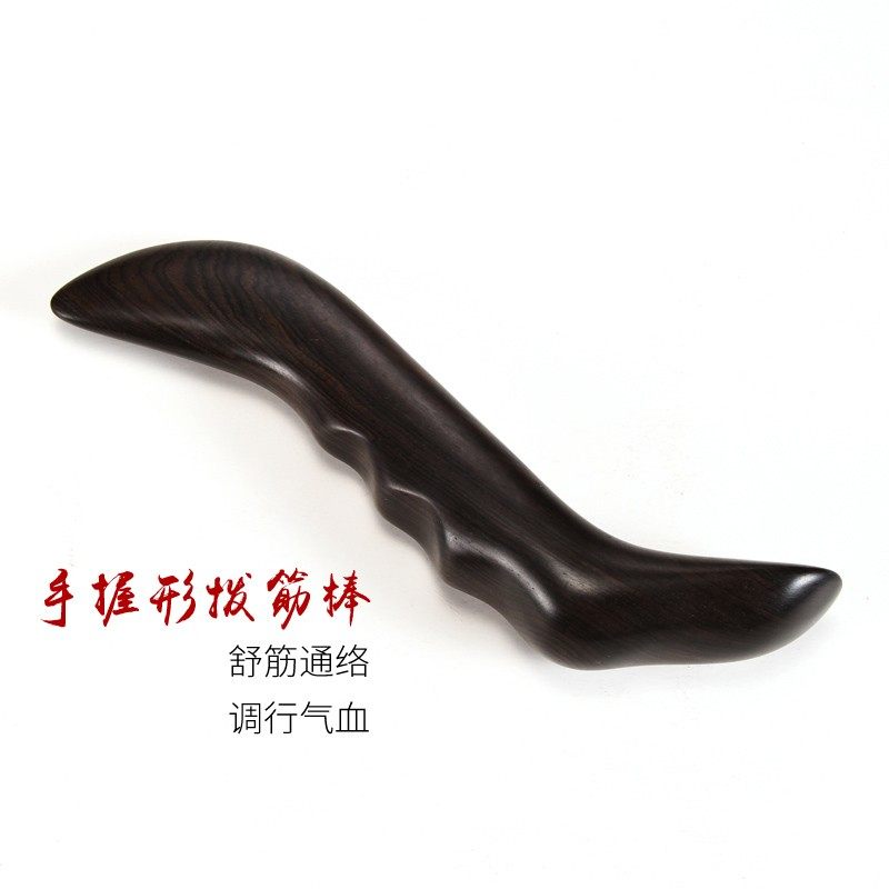 乌木美容院擀筋棒点穴升阳铲刮痧铲檀实木背部按摩疏通经络拨筋棒