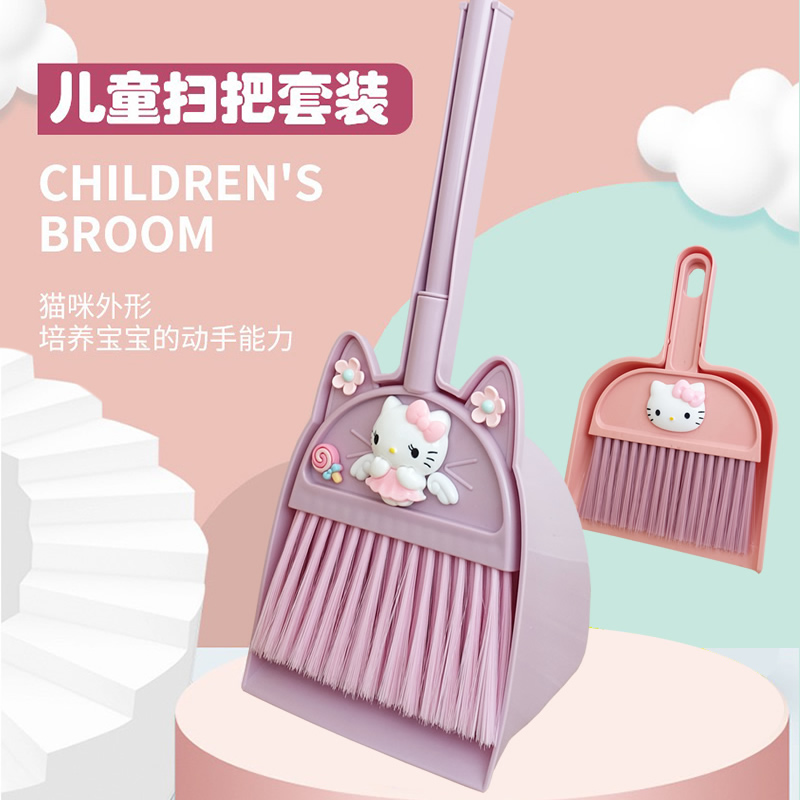 宝宝迷你小扫把簸箕套装儿童扫地工具垃圾铲家用笤帚扫帚组合卡通