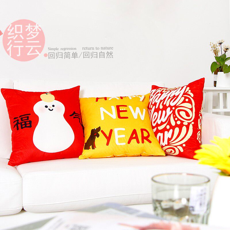 年货可爱卡通沙发靠垫办公室靠枕床头靠背汽车靠垫抱枕套芯腰枕垫