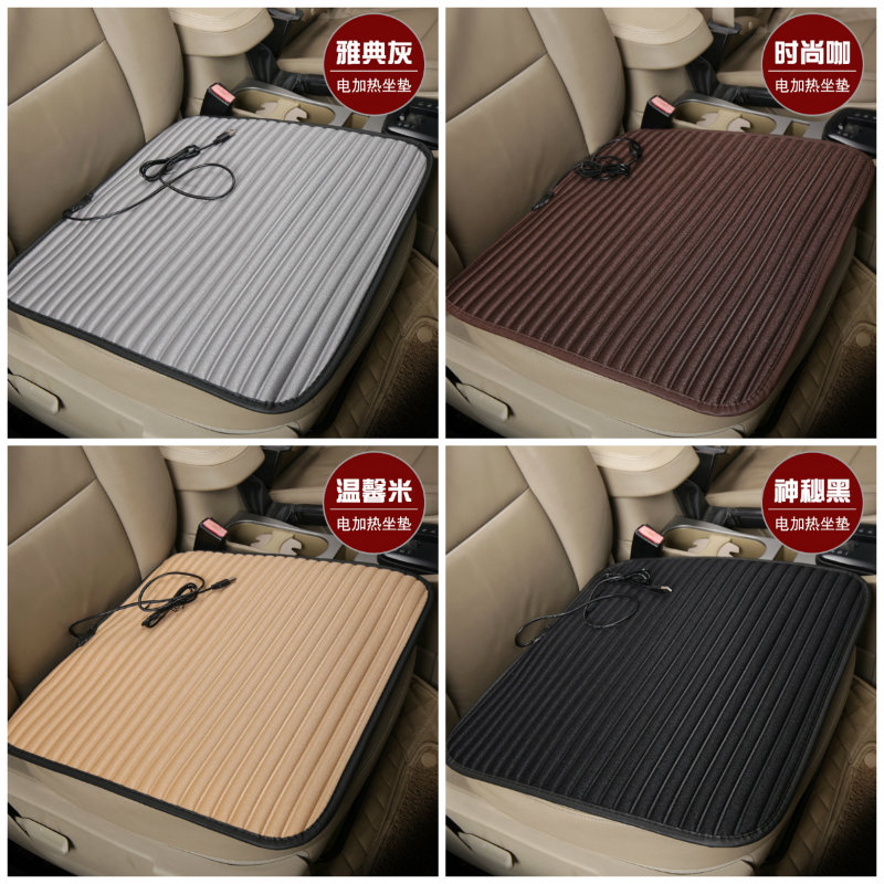 USB接口加热垫汽车坐垫主驾驶单片单座小方垫冬季办公室电热发热